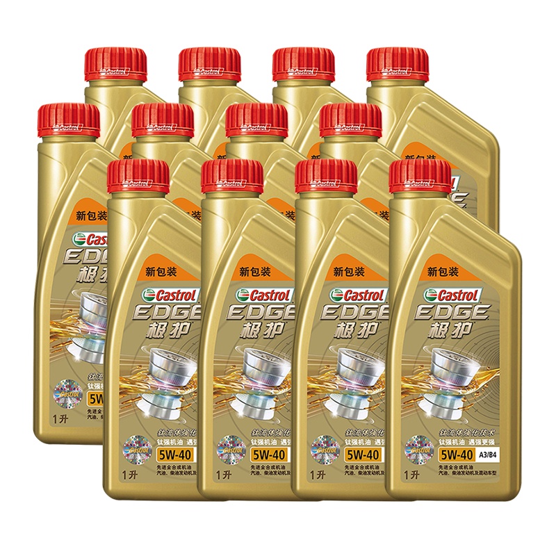 嘉实多(Castrol)极护5W-40 SN/FE 钛流体全合成机油 1L*12瓶(整箱装)
