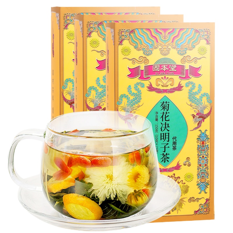 买一发三1盒无糖款两盒糖款组合固本堂菊花决明子茶枸杞金银花牛蒡组合茶包代用茶