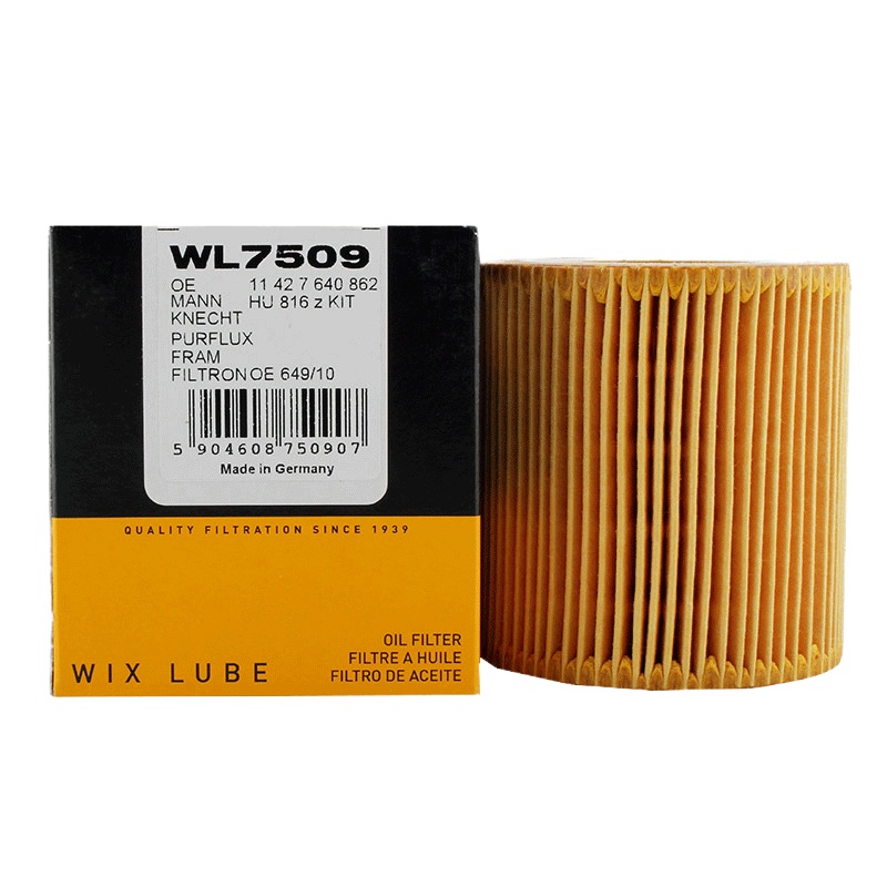维克斯(WIX)机滤纸芯WL7509适配新宝马125i/320i/328i 12-