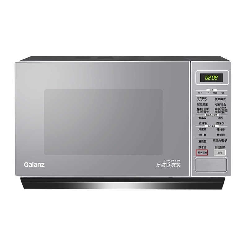 格兰仕微波炉烤箱一体机 家用变频微波光波炉 一级能效900W 25L不锈钢内胆 营养解冻BM1GO