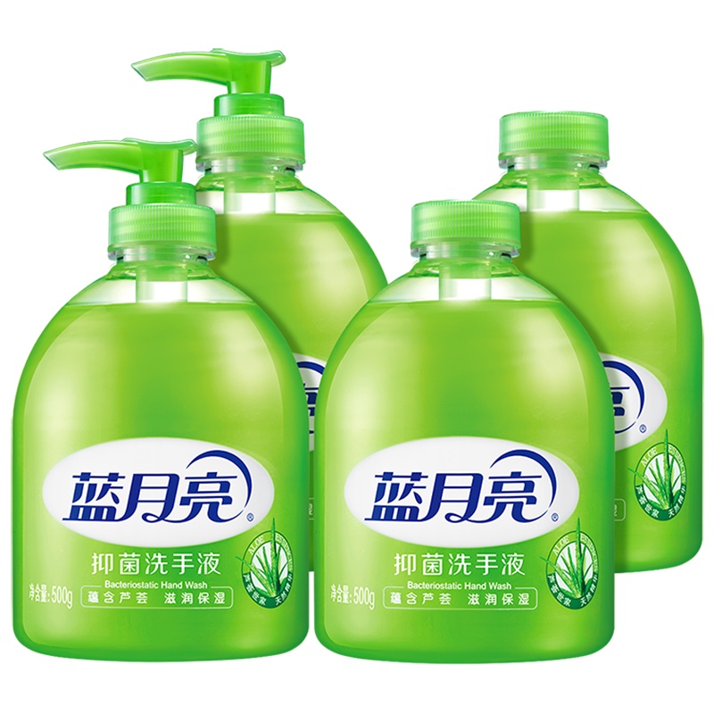 蓝月亮& 洗手液组合:芦荟抑菌洗手液500g×2+瓶补500g×2(单位:件)