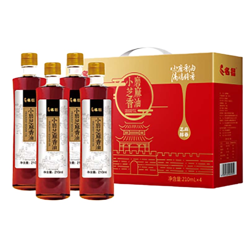 名福小磨香油纯芝麻油食用油 礼盒装210ml*4瓶