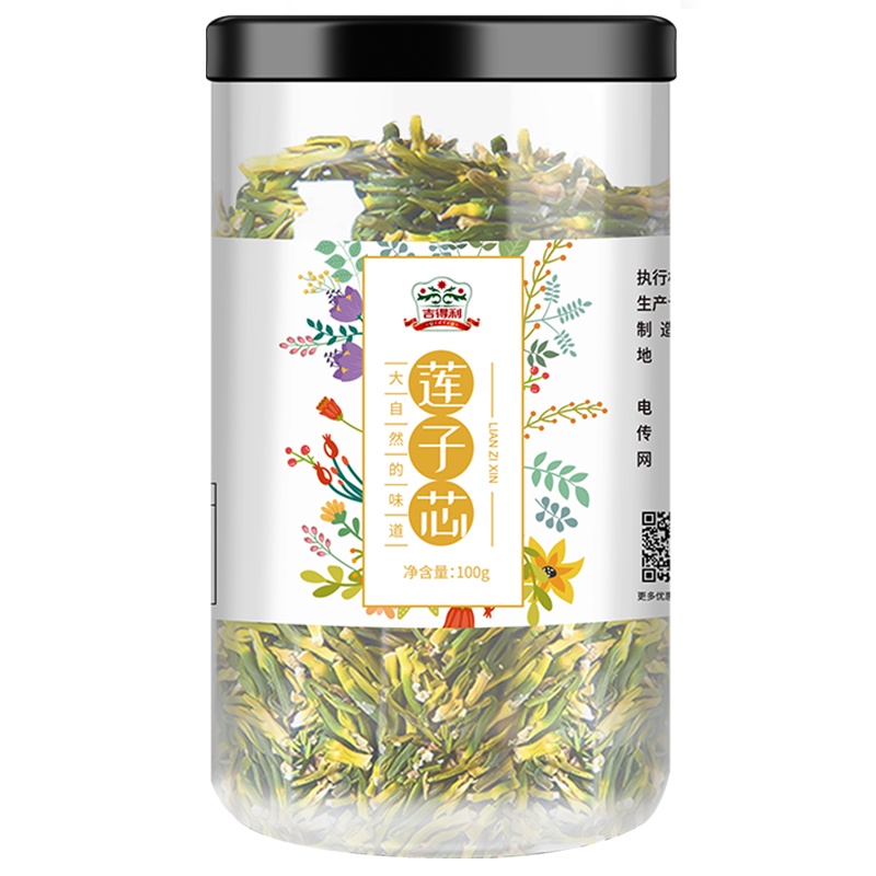 吉得利 莲子芯 天然连子莲芯心茶新鲜 100g