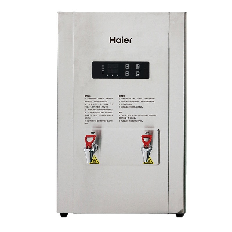 海尔商用净水机HKB013-K