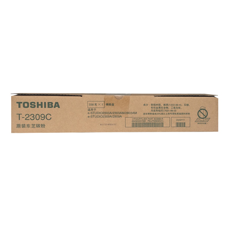 东芝(TOSHIBA) PS-ZT2309C高容量粉盒适用2303A/2303AM/2803AM/2309A/2809A