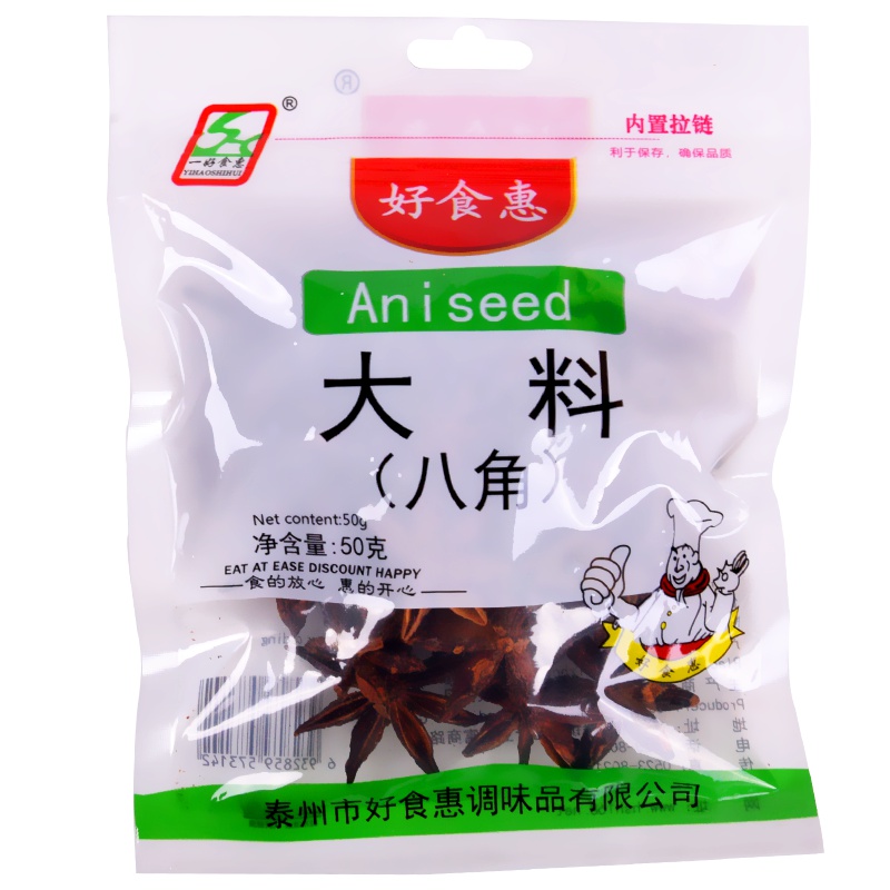 一好食惠大料50g 调味品调味料烹饪 炖肉卤料香料肉桂香辛料厨房调料
