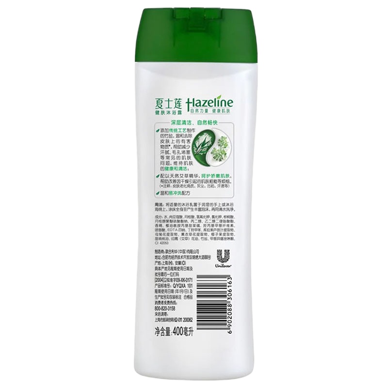 夏士莲深层净肤健肤沐浴露400g