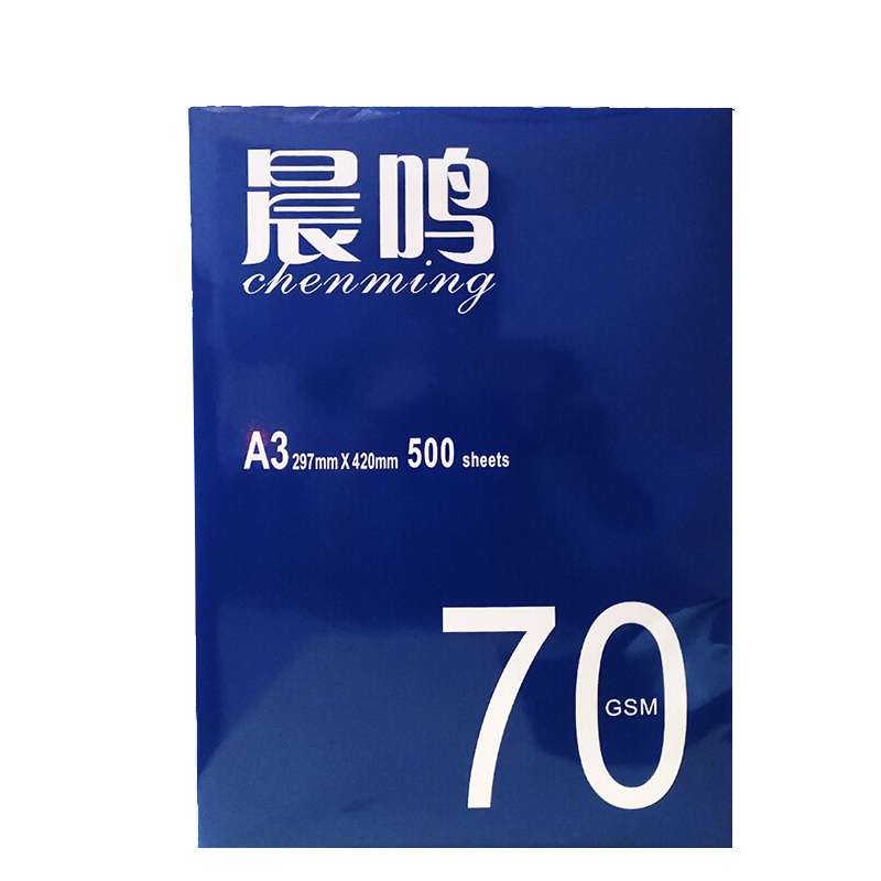 晨鸣(CHENMING) A3复印纸 纸纯木浆70g 4包/箱