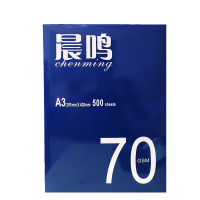 晨鸣(CHENMING) A3复印纸 纸纯木浆70g 4包/箱