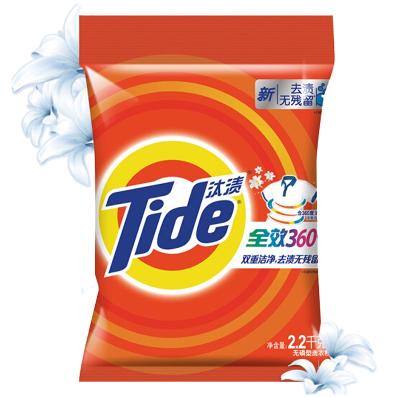汰渍洗衣粉全效360度洁雅百合香型2.2KG (单位:袋)