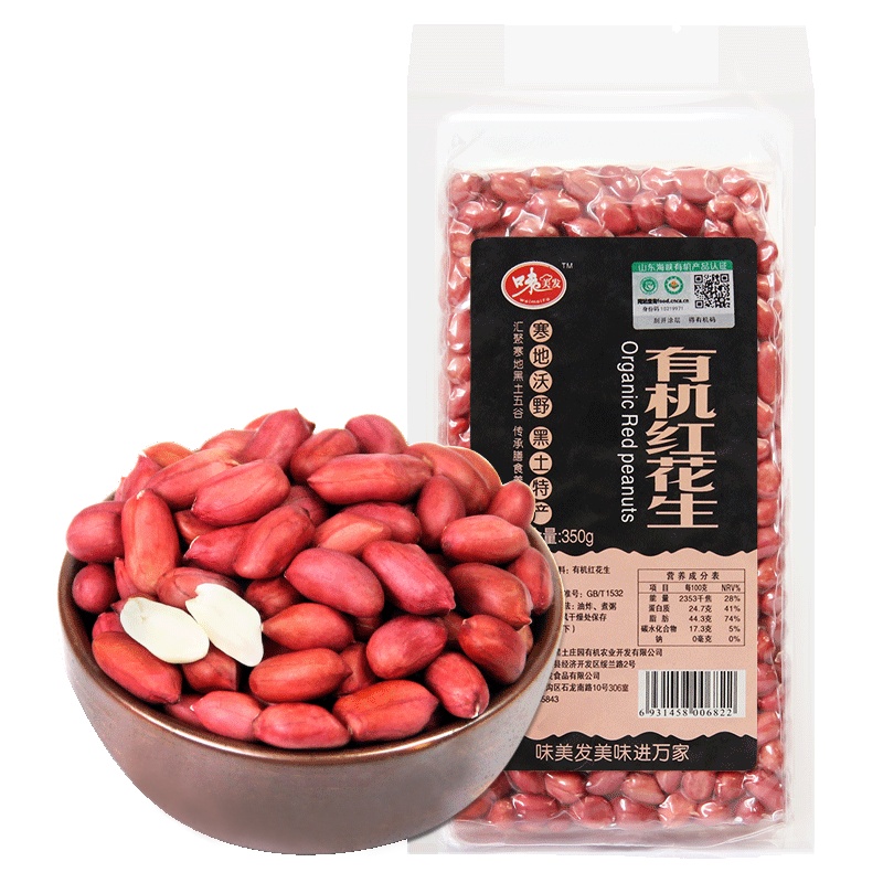 味美发 有机红花生350g 红皮花生米 四粒红花生五谷杂粮粗粮红花生米