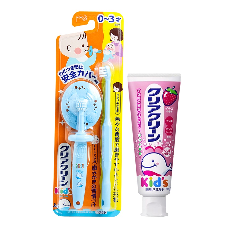 日本进口花王(kao)婴幼儿童乳牙刷宝宝训练牙刷防吞咽小头0-3岁 蓝色款1个+草莓味