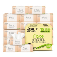 洁柔 抽纸 粉Face系列 三层120抽*18包 中规格 擦手纸 面巾纸 餐巾纸