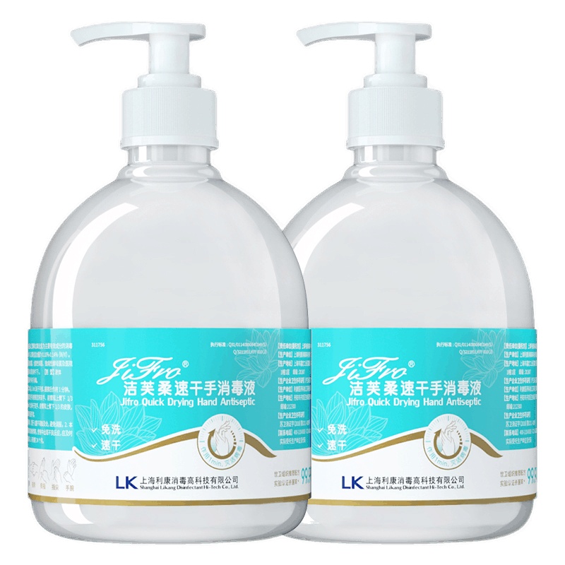 洁芙柔(JIFRO) 速干免洗洗手液手消毒液免洗消毒液杀菌抑菌消毒可灭脊髓灰质炎病毒450ml*2