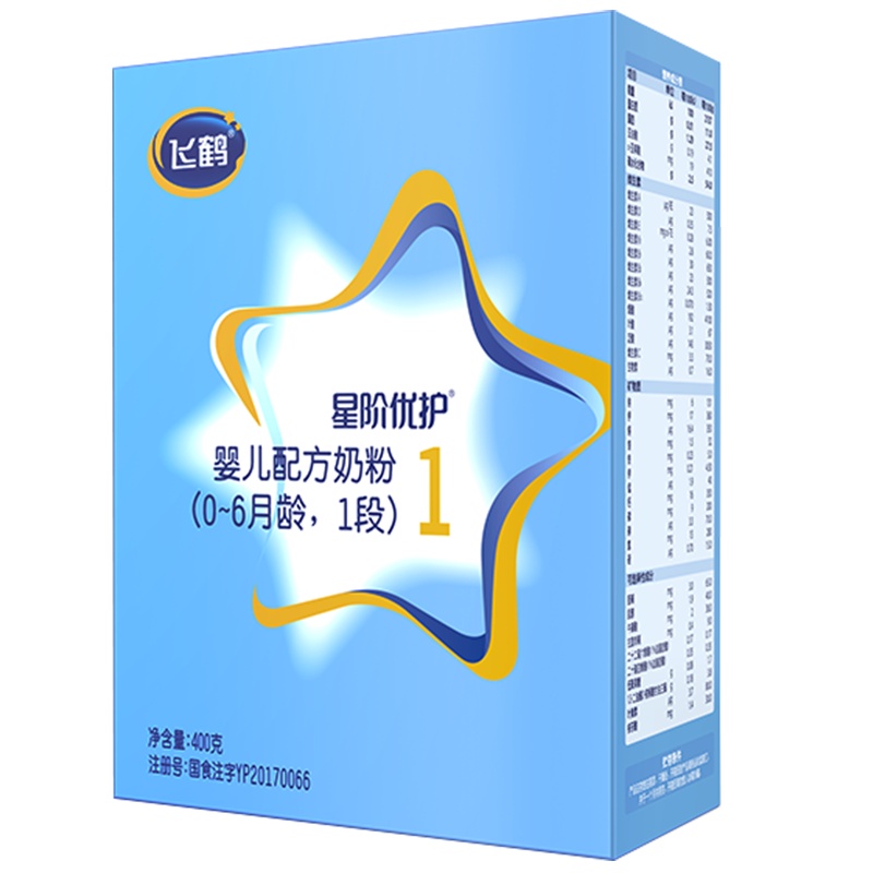 飞鹤星阶优护婴儿配方奶粉 1段(0-6个月适用)400克盒装