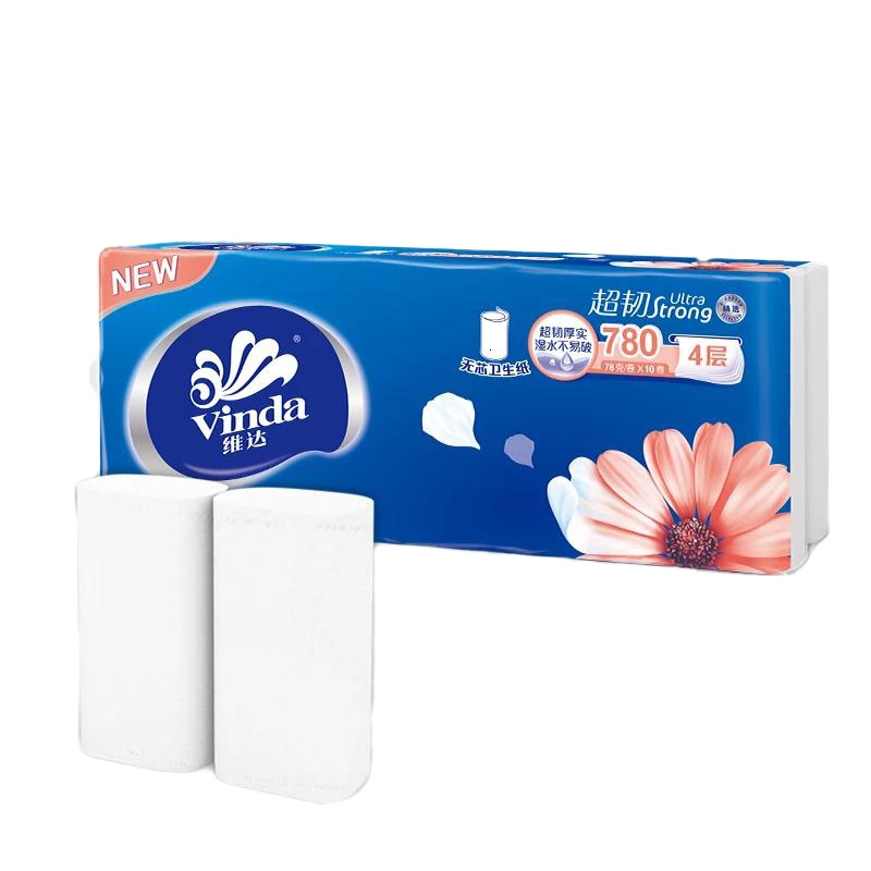 卷纸家用卫生纸整箱无芯卷筒纸手纸厕纸长卷纸实惠装纸巾