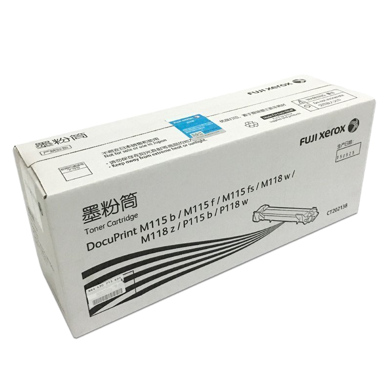 富士施乐(Fuji Xerox)CT202138 粉盒 适用于 P118w M118w M118z P115b 单个装