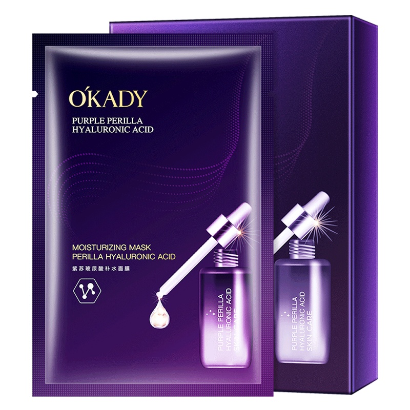 OKADY 紫苏玻尿酸补水面膜10片