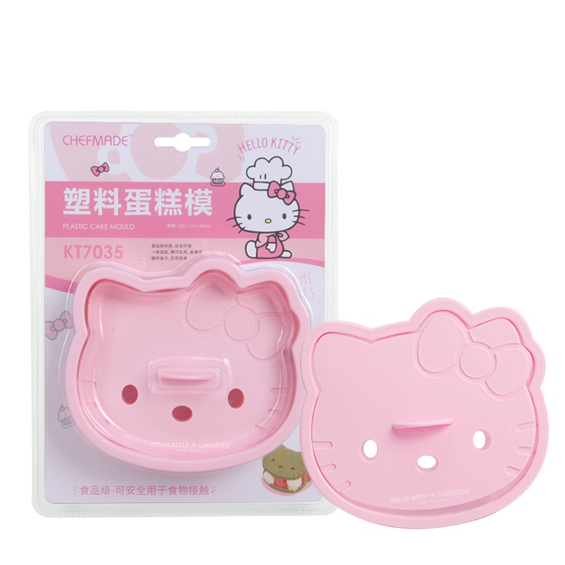学厨 厨房工具 HELLO KITTY(凯蒂猫)正版授权烘培工具塑料diy蛋糕米饭压模KT7035