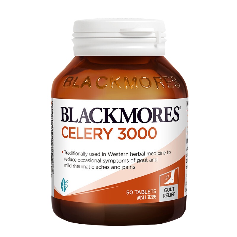 BLACKMORES澳佳宝芹菜籽精华片膳食营养补充剂 50片/瓶 澳洲进口