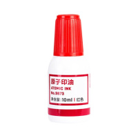 得力 9873 原子印油(瓶) 20瓶装(红)
