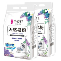 10斤装天然皂粉小苏打洗衣粉香味持久留香家庭装价大袋2-10斤 10斤皂粉