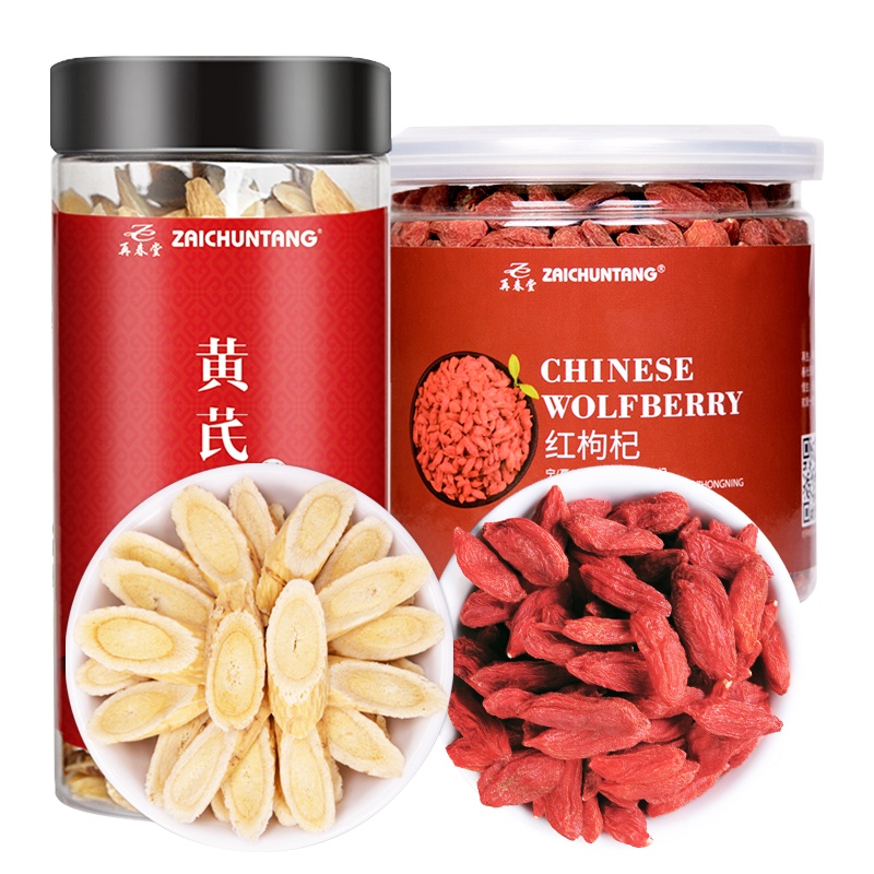 再春堂(zaichuntang)黄芪+红枸杞共450g组合套装 甘肃黄芪搭配宁夏枸杞泡水泡酒料