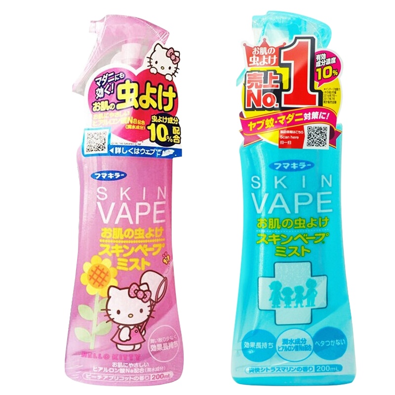 [日本进口]VAPE未来驱蚊喷雾防蚊叮咬清爽无感驱蚊6个月以上孕婴可用200ml组合装*2瓶(粉色蜜桃味+蓝绿色柑橘味)