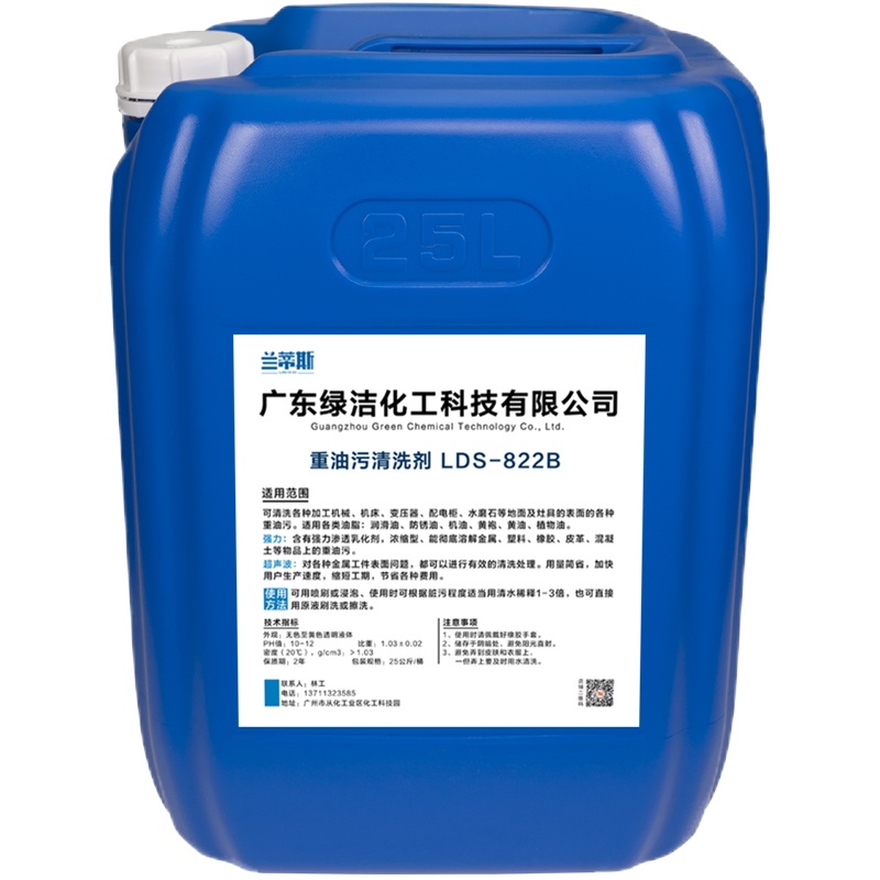 强力机床黄袍工业重油污清洗剂抽油烟机厨房车间地面除油清洁剂