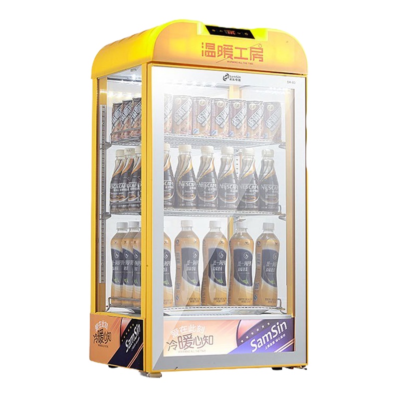 乐创(lecon) SR-80 保温展示柜商用热饮柜 牛奶保温柜 热牛奶咖啡奶茶便利店超市立式加热保温柜 80升黄色