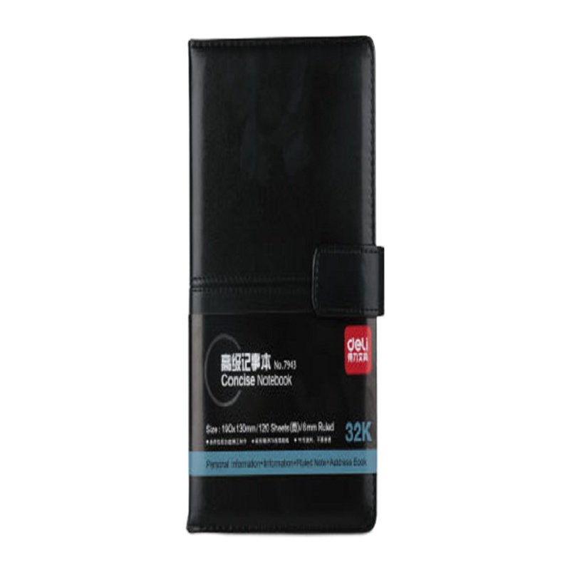 得力 7943 皮面笔记本PU笔记本