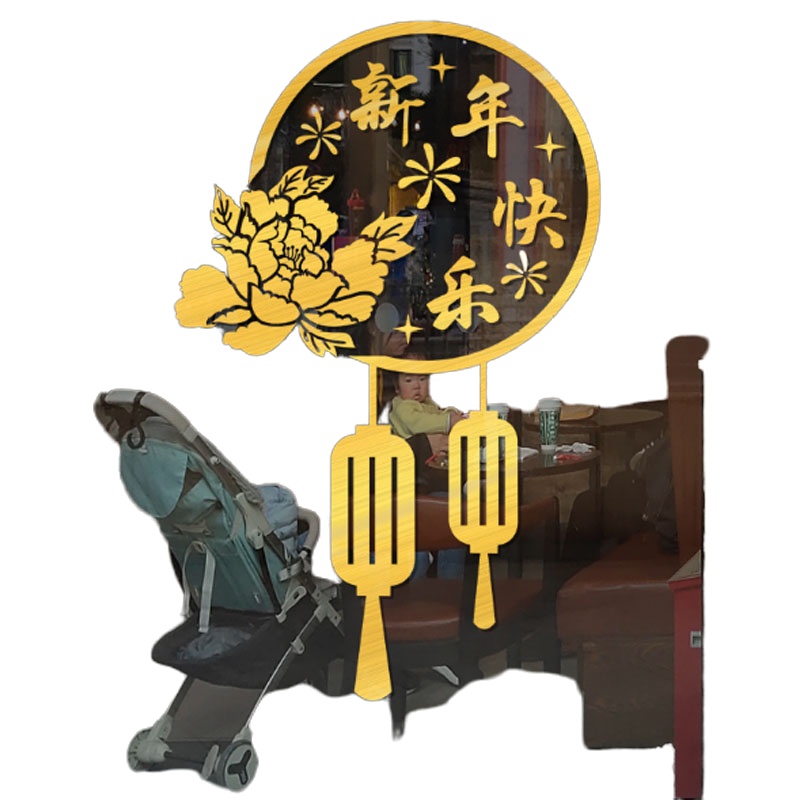 窗贴自粘窗花 元旦新春新年商场玻璃门贴纸店铺橱窗装饰 红色 金色大号长115cm/宽77cm