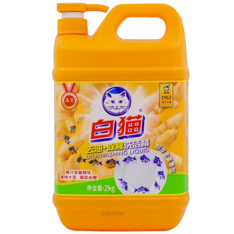 白猫去油+除腥洗洁精2kg可洗果蔬新老包装随机发货
