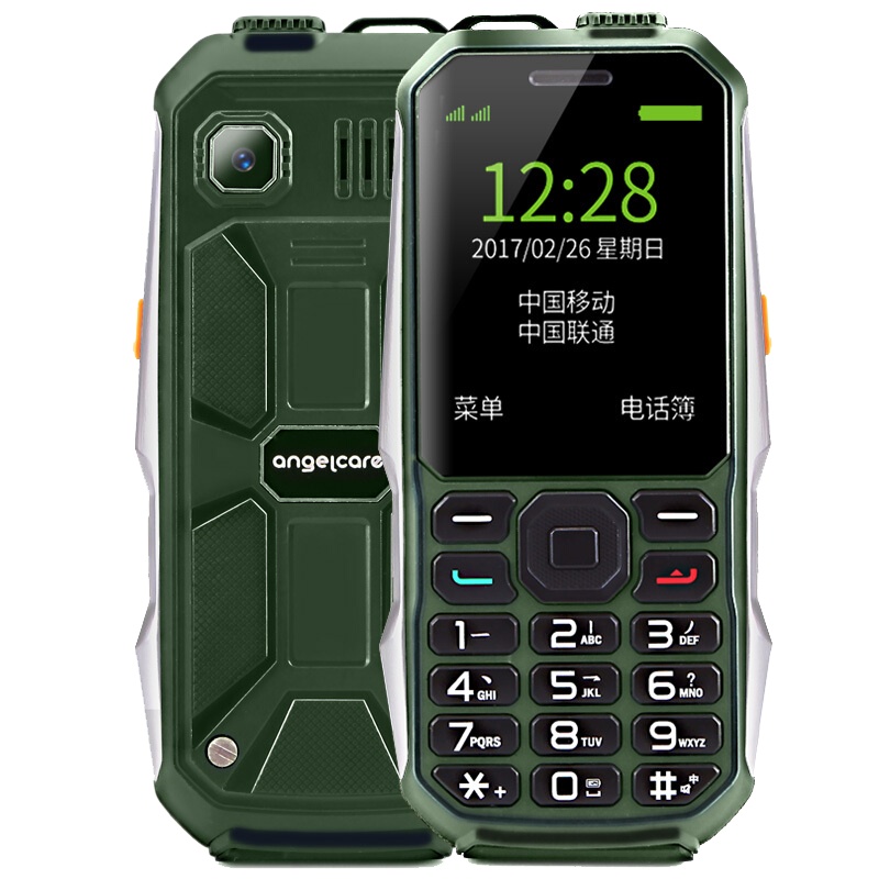 守护宝（上海中兴） F666 三防军工老人机 超长待机老人手机 移动/联通2G 双卡双待 学生备用老年功能机 军绿色