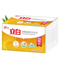 立白新椰油精华皂香皂肥皂洗衣皂透明皂去渍亮丽不伤手精华皂 【2块】220g*2块 5组