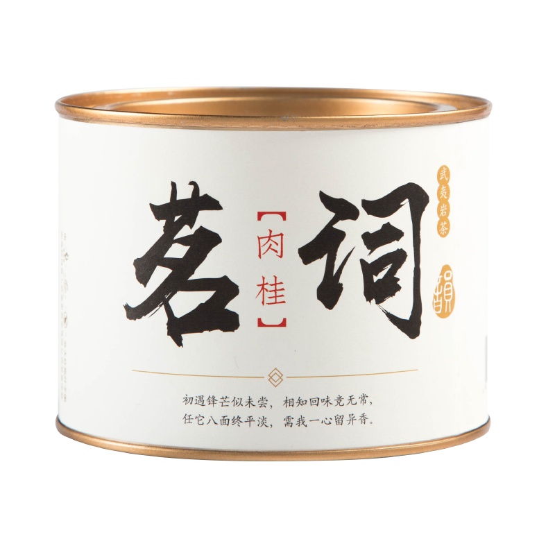 武夷星 茶叶 乌龙茶 武夷山肉桂茶武夷岩茶小罐茗词茶 50g (武夷山原产地)