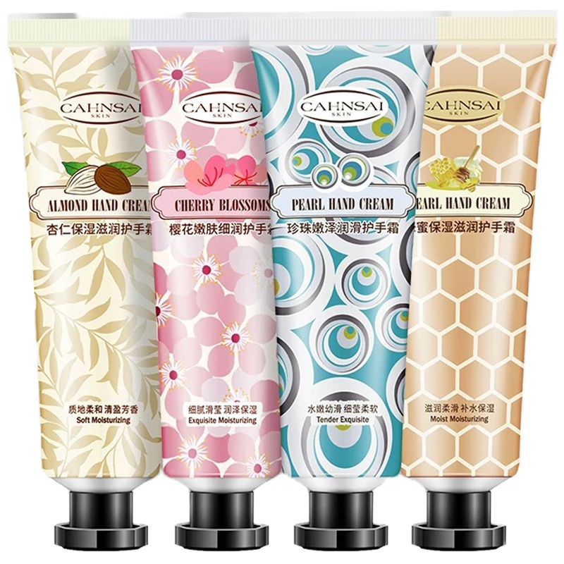[4支装]CAHNSAI婵茜护手霜保湿补水清爽不油腻嫩白小巧便携随身装