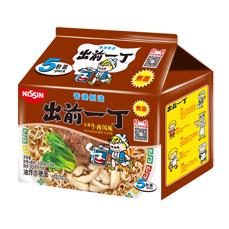 中国香港出前一丁方便面 五香牛肉味五连包500g 方便速食泡面拉面办公室 熬夜