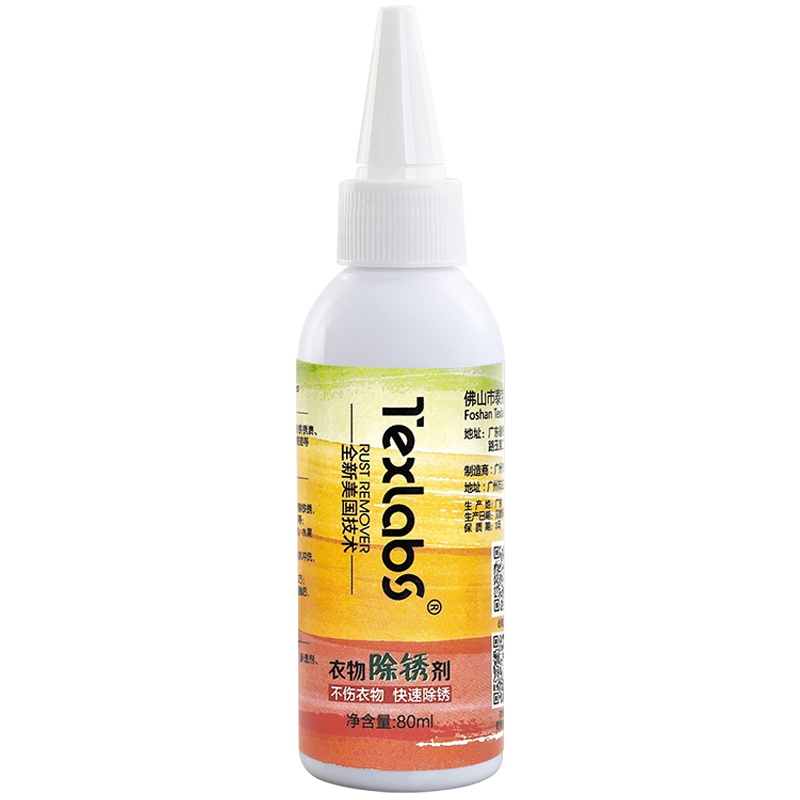 泰克斯乐衣物除锈剂去锈水衣服除锈剂去锈灵除去铁锈清除剂