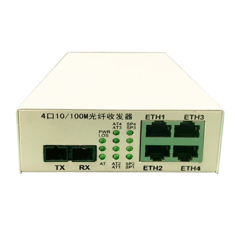 光纤收发器RLT-SC-4FE 双纤百兆 4个以太网接口 双电源
