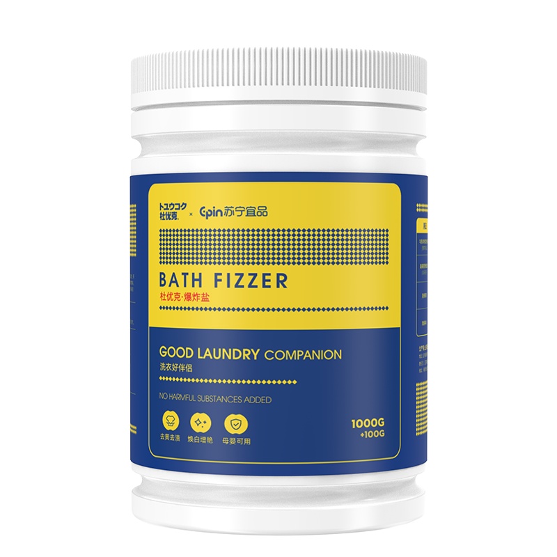 苏宁宜品X杜优克爆炸盐1100g/瓶1瓶装 洗衣去污渍强婴幼儿彩漂粉白色衣物通用神器去黄增白漂白剂