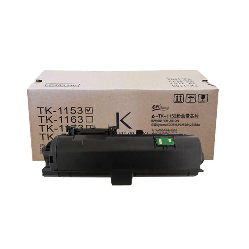 e代TK-1153墨粉盒带芯片 适用京瓷Kyocera P2235dn P2235dw 黑色