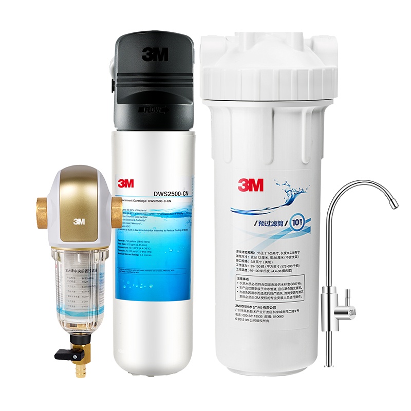 [全屋净水套装]3M(3M)厨下式家用直饮净水器DWS 2500 CN型净水机+BFS3-40GL型中央前置过滤器套装