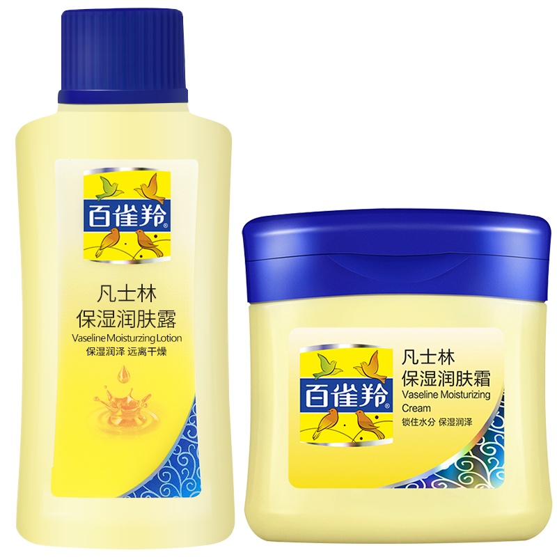 百雀羚 凡士林保湿润肤霜套装120g+60g补水保湿面霜国货护肤品滋润小黄油