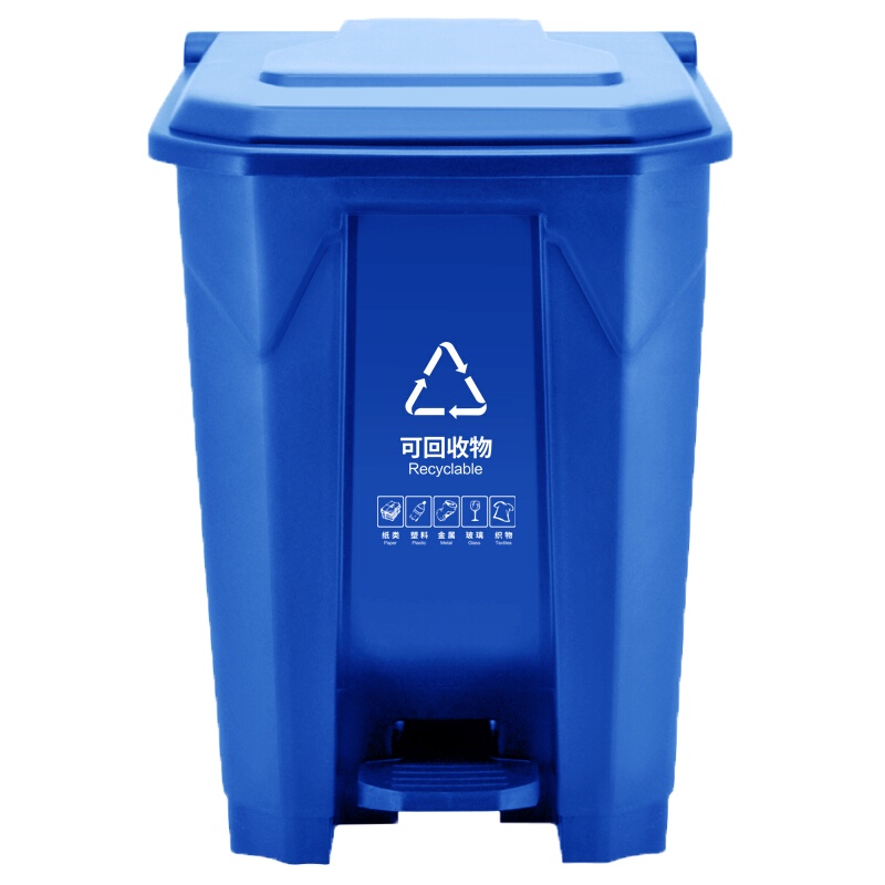 工霸(GONGBA)蓝色可回收物 脚踏垃圾桶 带内盖