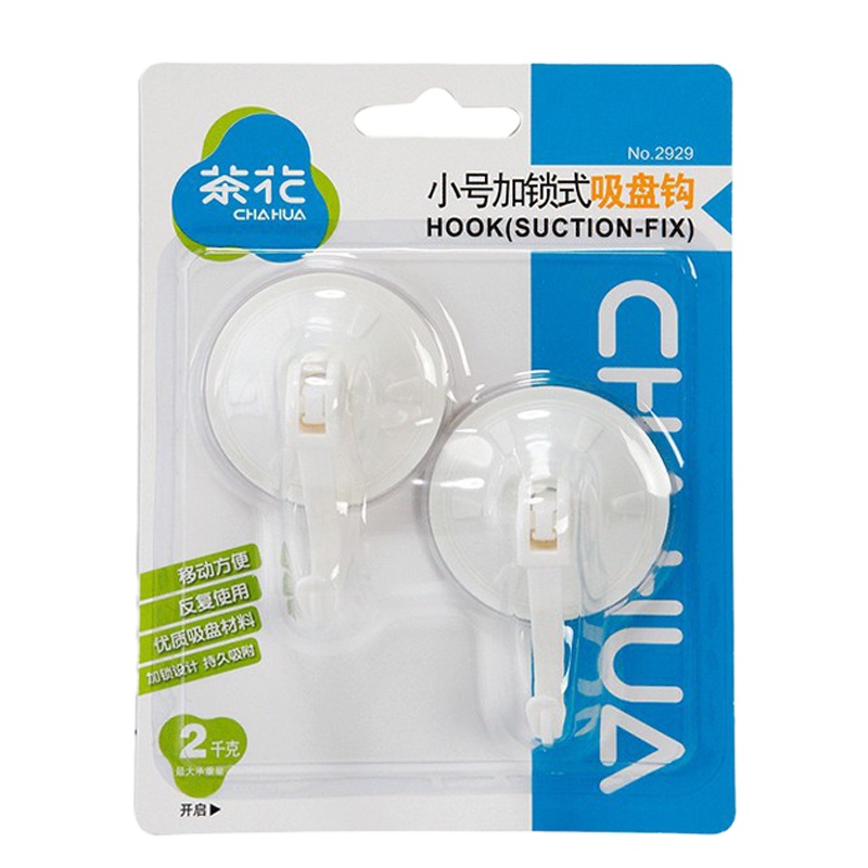 茶花(CHAHUA)茶花挂钩吸盘承重粘钩厨房浴室门后瓷砖白色粘钩 随机色 小号[1包2个装]吸盘2929