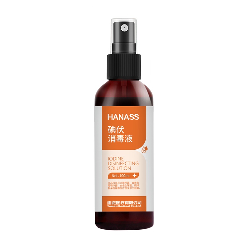 海纳斯(HANASS)消毒护理(消)碘伏消毒液100ml(喷雾瓶)杀菌浅创伤新生婴儿肚脐家用便携碘伏消毒液喷雾