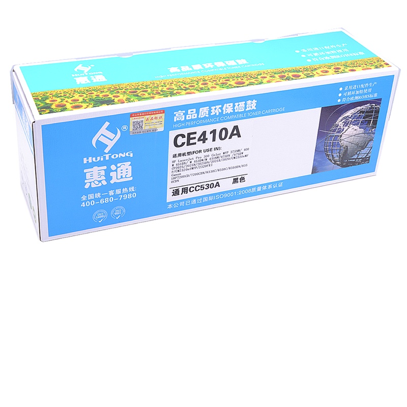 惠通 CE410A 305A硒鼓 适用惠普HP M351a M375nw M451dn M475dn