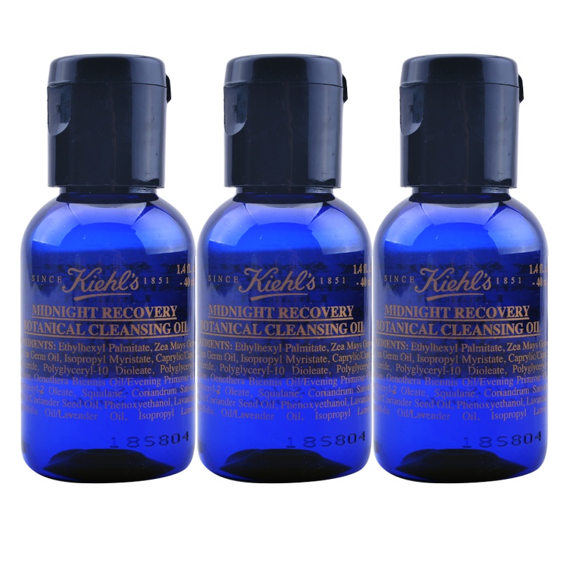 科颜氏Kiehl's温和清洁夜间卸妆油 夜间卸妆油植萃洁肤油40ml*3