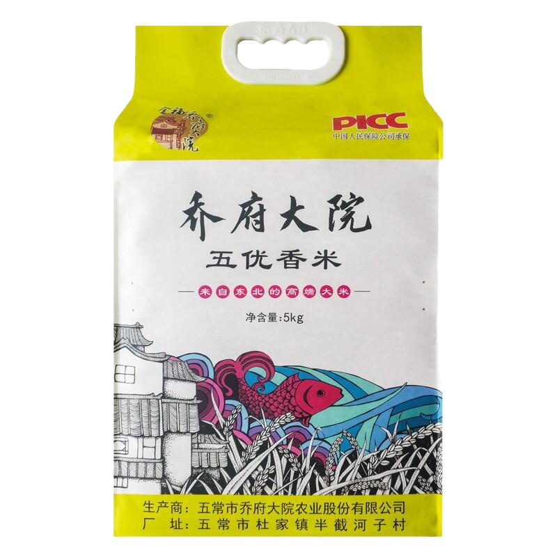 金福乔府大院 五常五优香米5kg 东北大米 真空包装袋